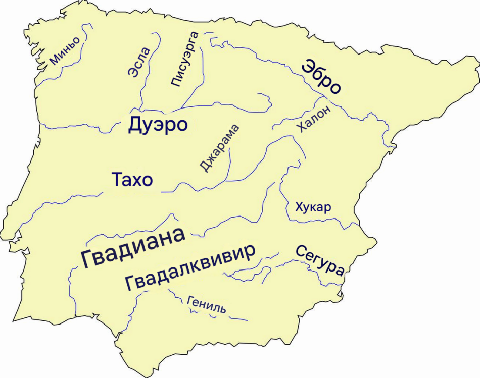 Карта Испании с реками