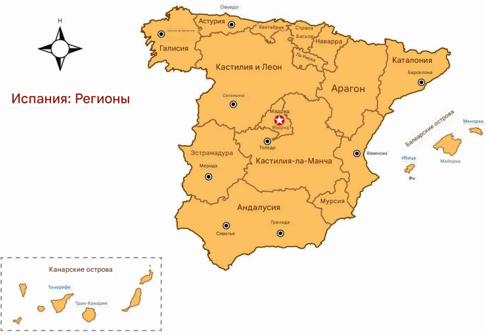 Карта Испании по регионам